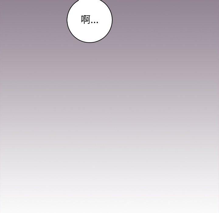 手工飾品工廠 - 第1話35.jpg,手工飾品工廠 - 第1話35,手工飾品工廠 - 第1話
