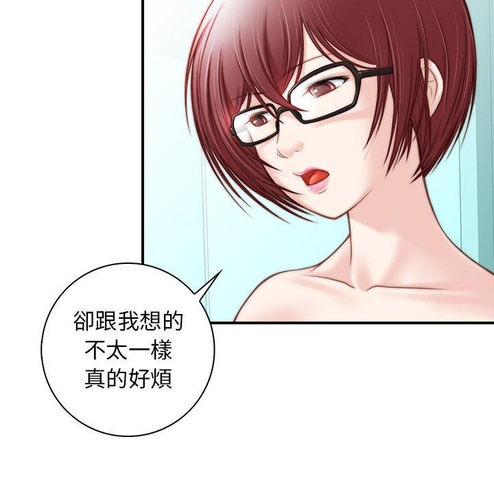手工飾品工廠 - 第1話51.jpg,手工飾品工廠 - 第1話51,手工飾品工廠 - 第1話