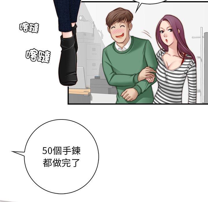 手工飾品工廠 - 第1話92.jpg,手工飾品工廠 - 第1話92,手工飾品工廠 - 第1話