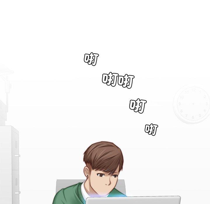 手工飾品工廠 - 第1話95.jpg,手工飾品工廠 - 第1話95,手工飾品工廠 - 第1話