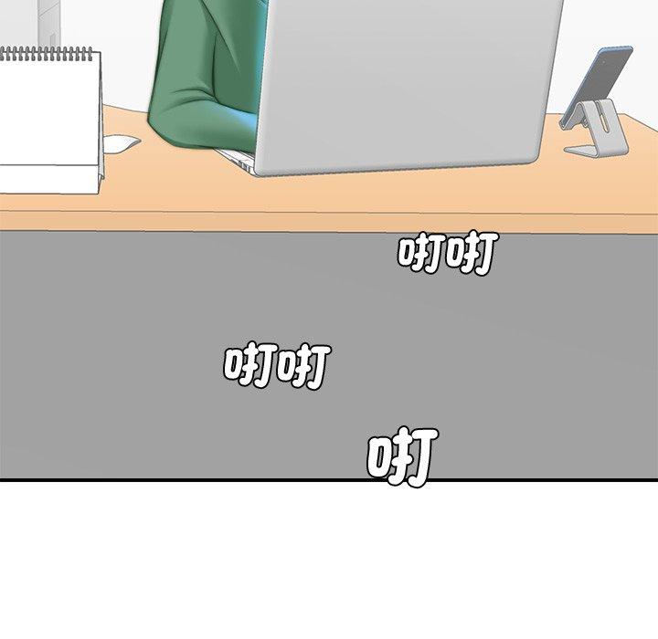 手工飾品工廠 - 第1話96.jpg,手工飾品工廠 - 第1話96,手工飾品工廠 - 第1話