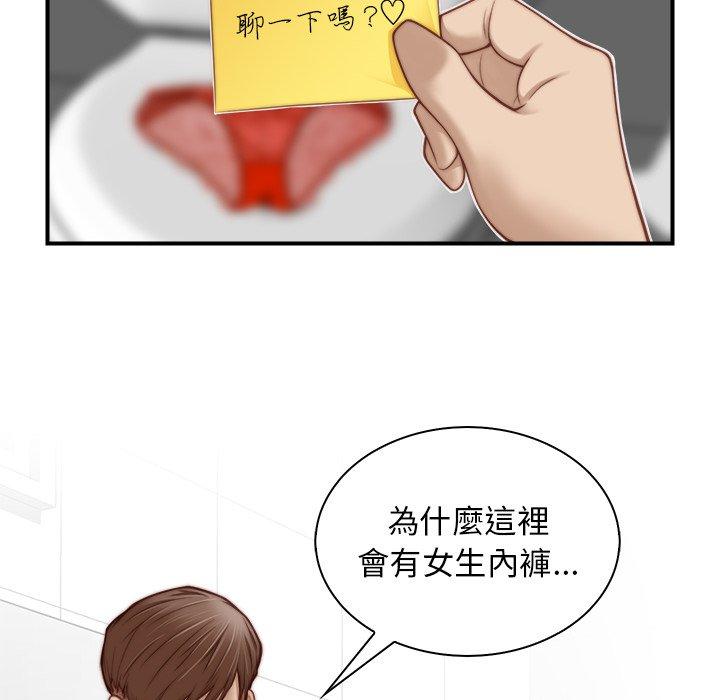 手工饰品工厂第2话