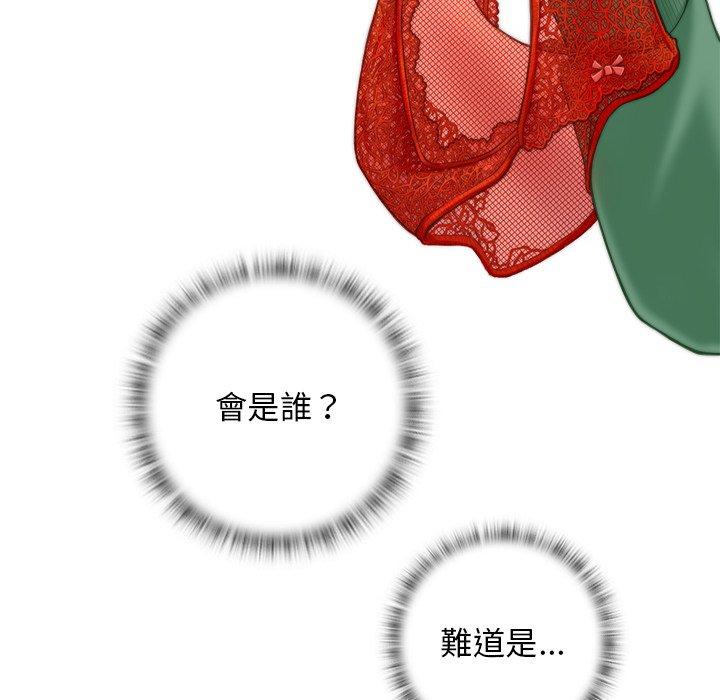 手工饰品工厂第2话