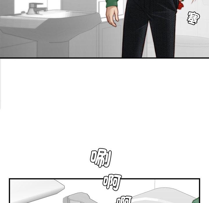 手工饰品工厂第2话
