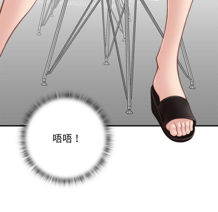 手工饰品工厂第2话