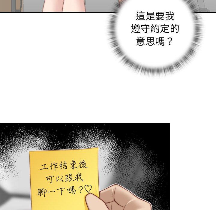 手工饰品工厂第2话
