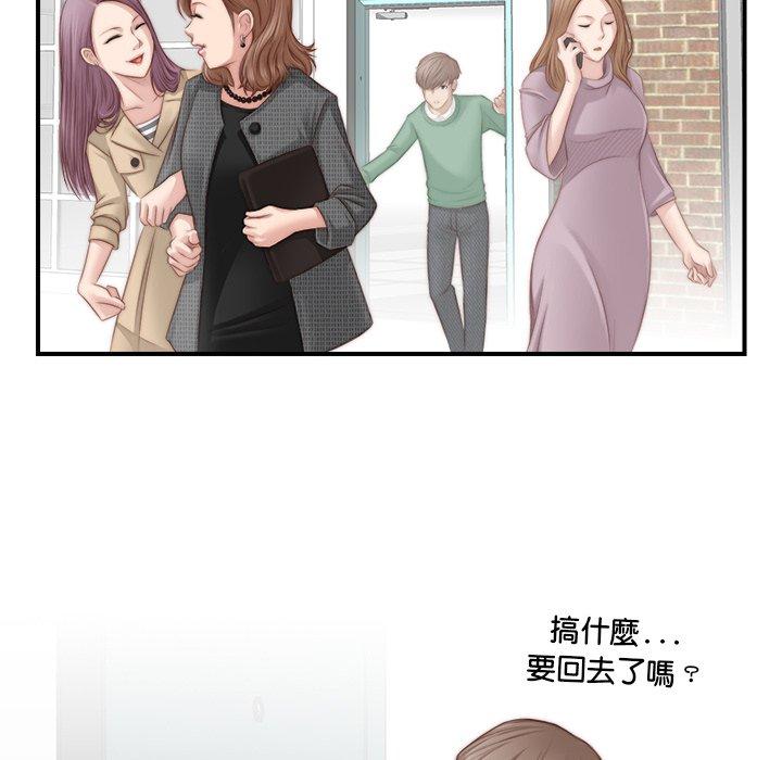 手工饰品工厂第2话