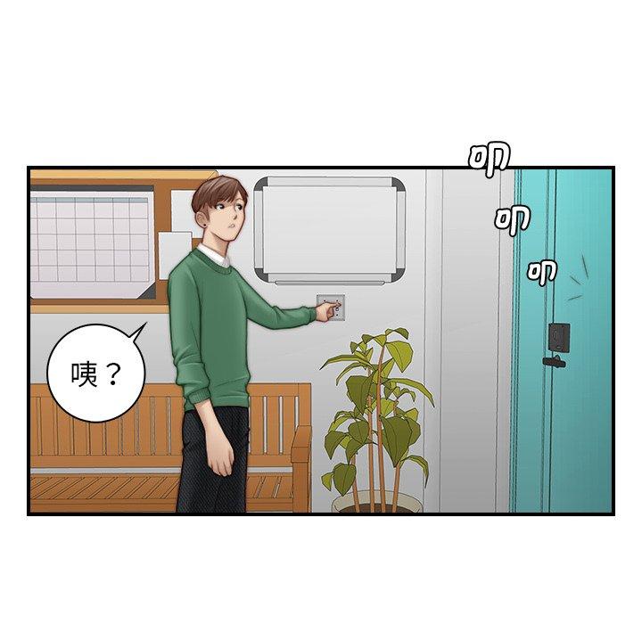 手工饰品工厂第2话