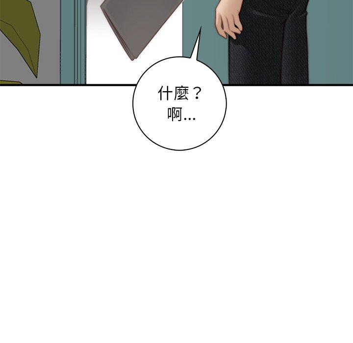 手工饰品工厂第2话