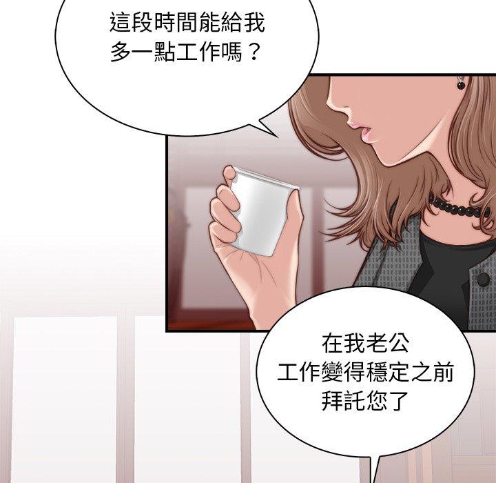手工饰品工厂第2话