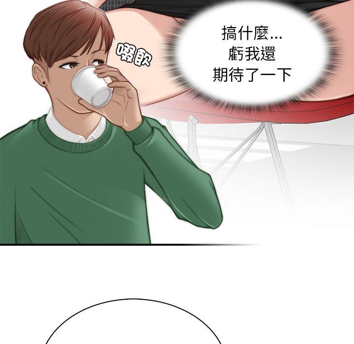手工饰品工厂第2话