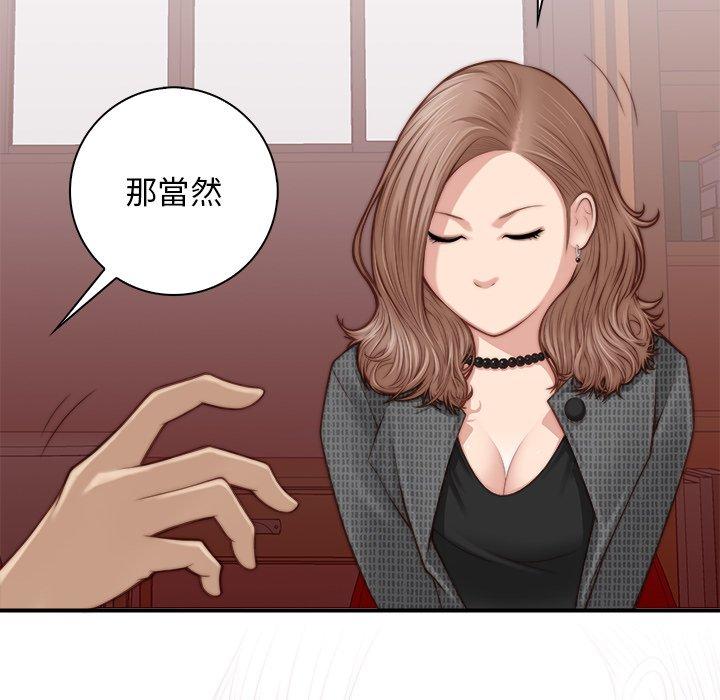 手工饰品工厂第2话