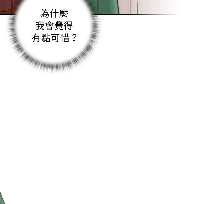 手工饰品工厂第2话