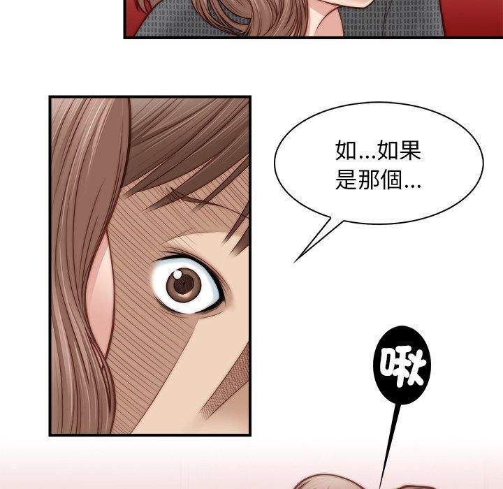 手工饰品工厂第3话