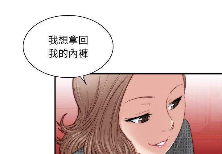 手工饰品工厂第3话