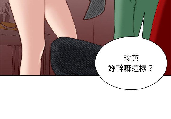 手工饰品工厂第3话