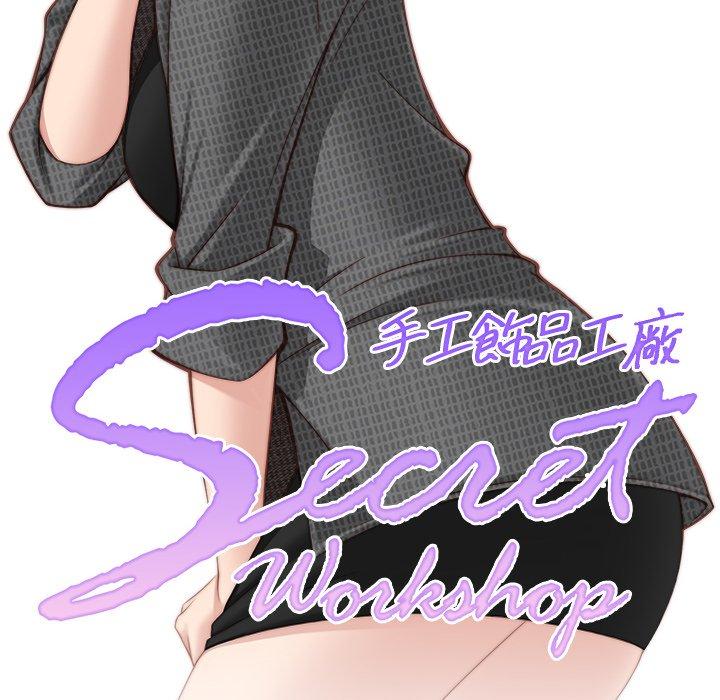 手工饰品工厂第3话