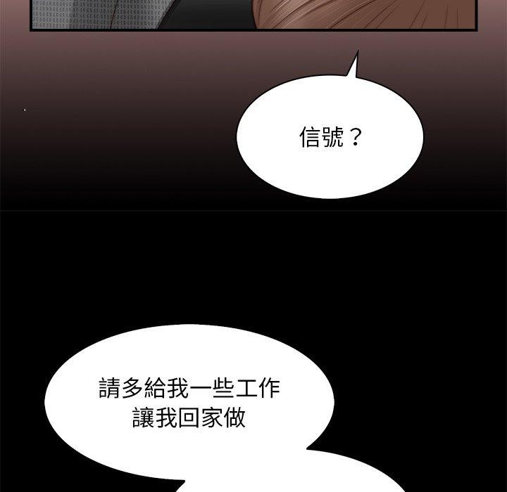 手工饰品工厂第3话