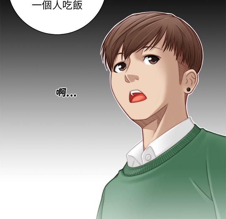 手工饰品工厂第3话