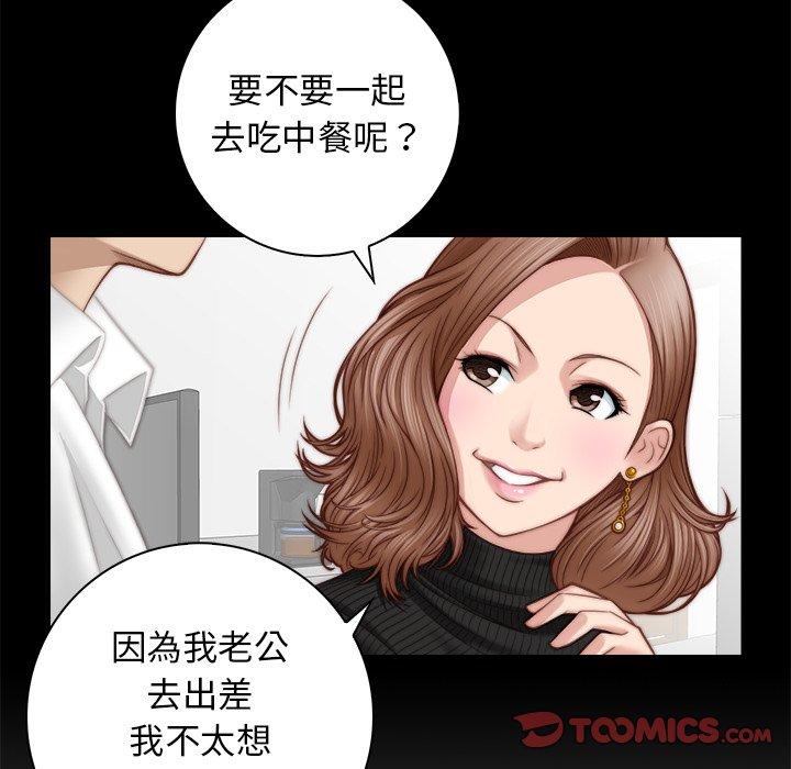 手工饰品工厂第3话