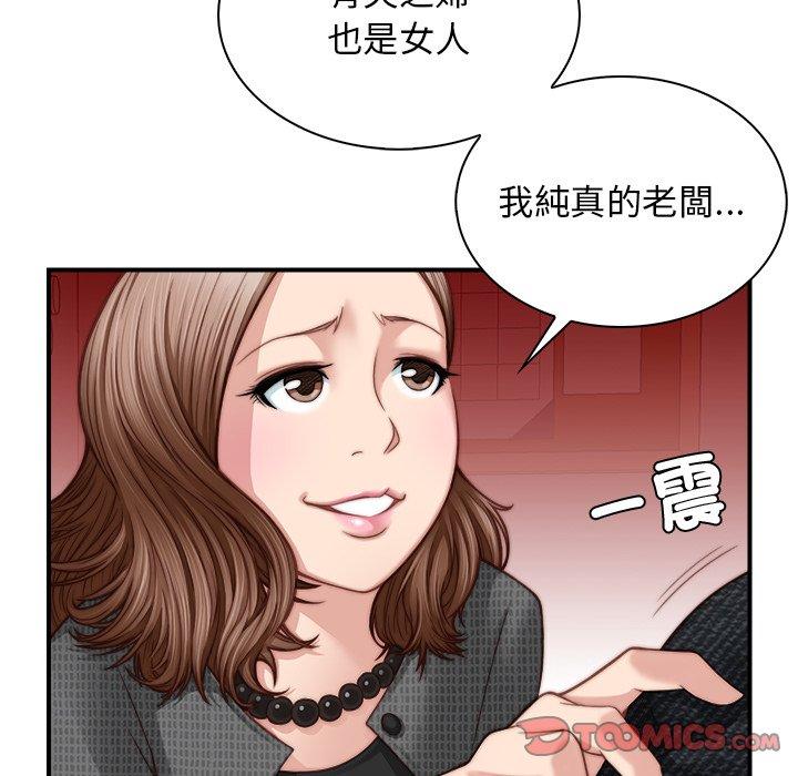 手工饰品工厂第3话