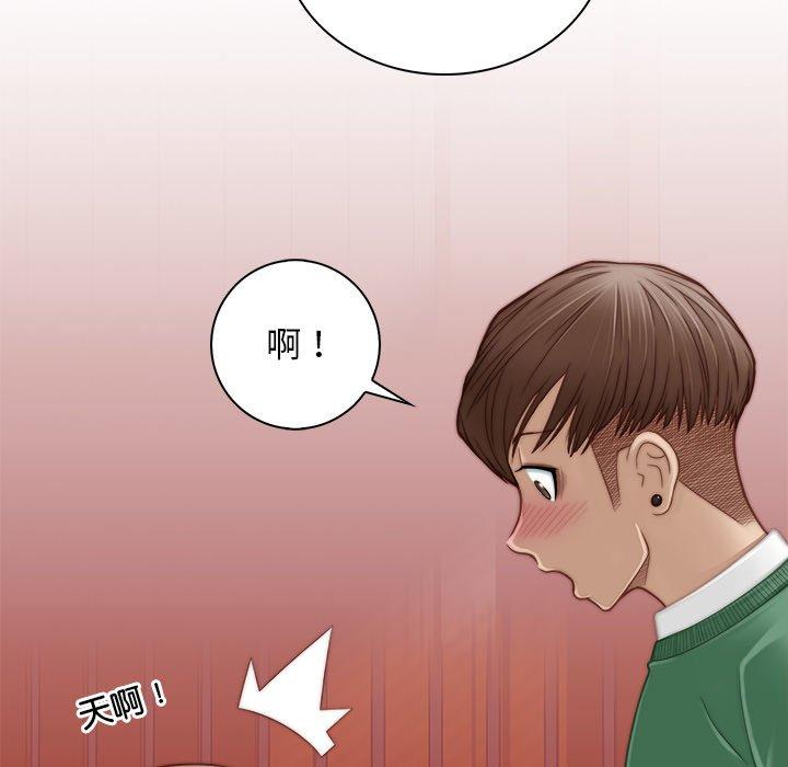 手工饰品工厂第3话