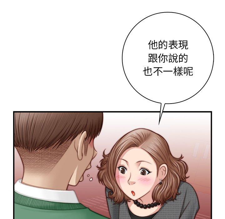 手工饰品工厂第3话