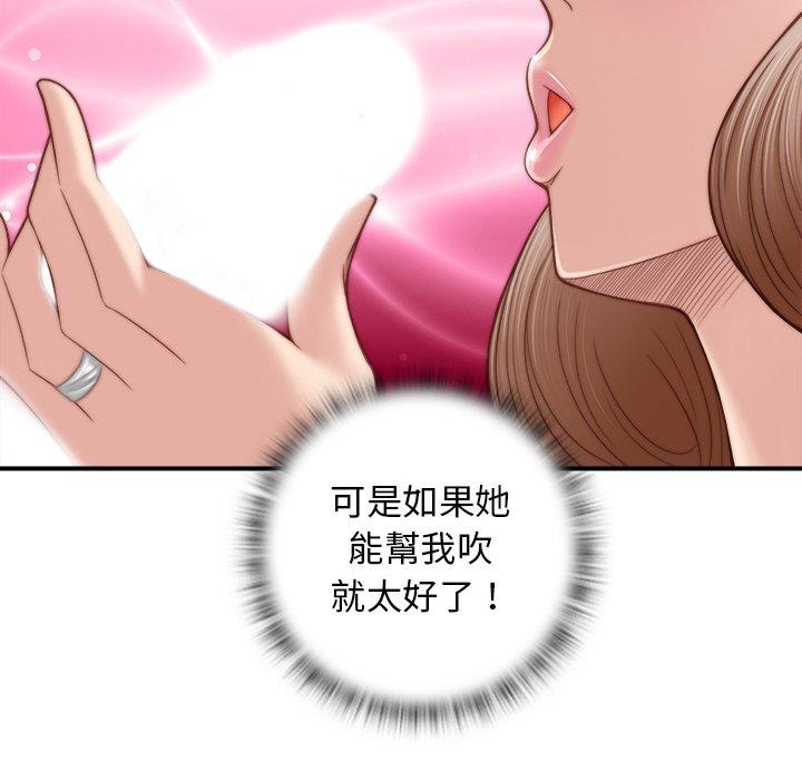 手工饰品工厂第3话