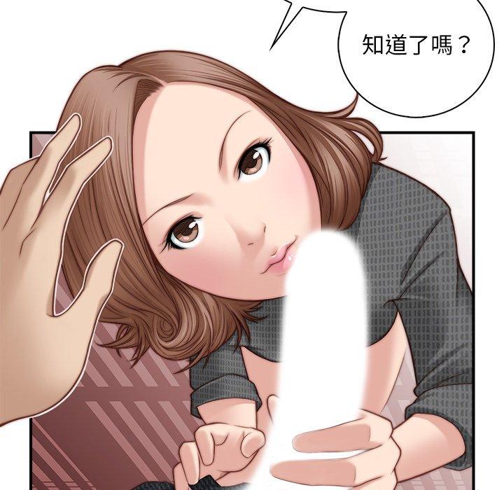 手工饰品工厂第3话