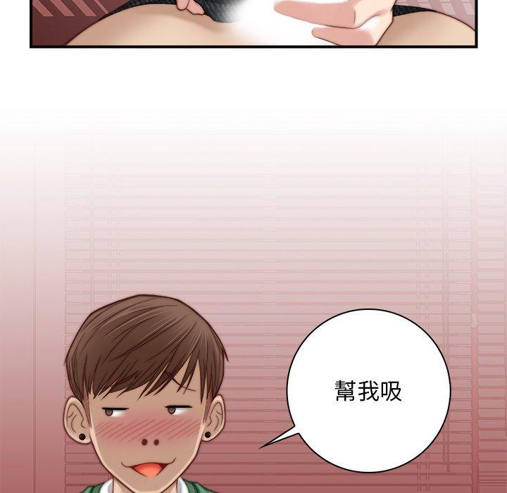 手工饰品工厂第3话