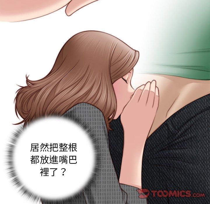 手工饰品工厂第3话