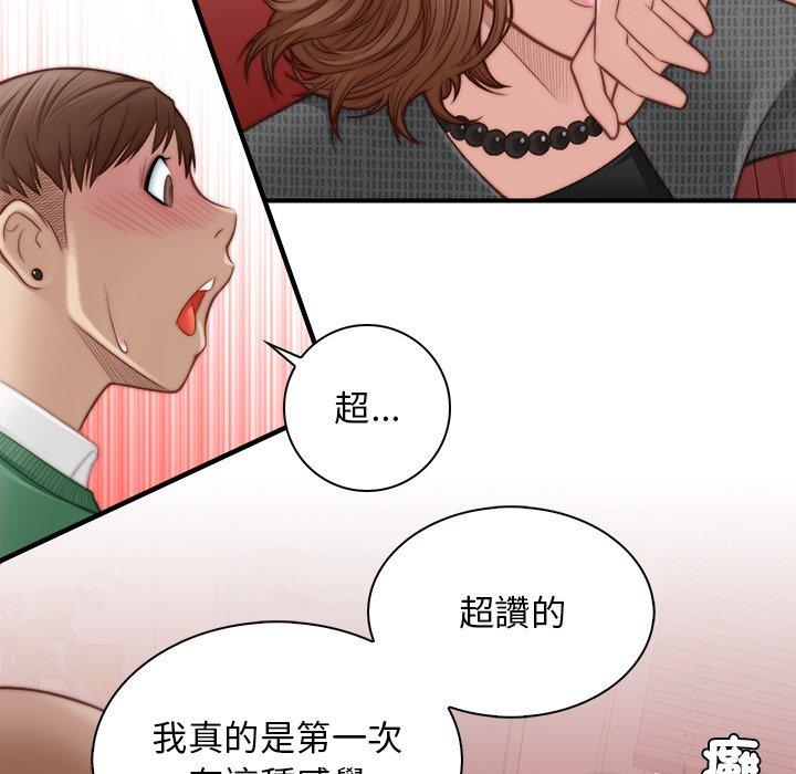 手工饰品工厂第3话
