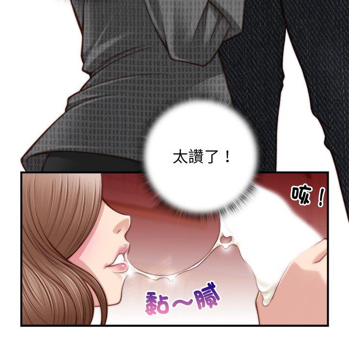 手工饰品工厂第3话