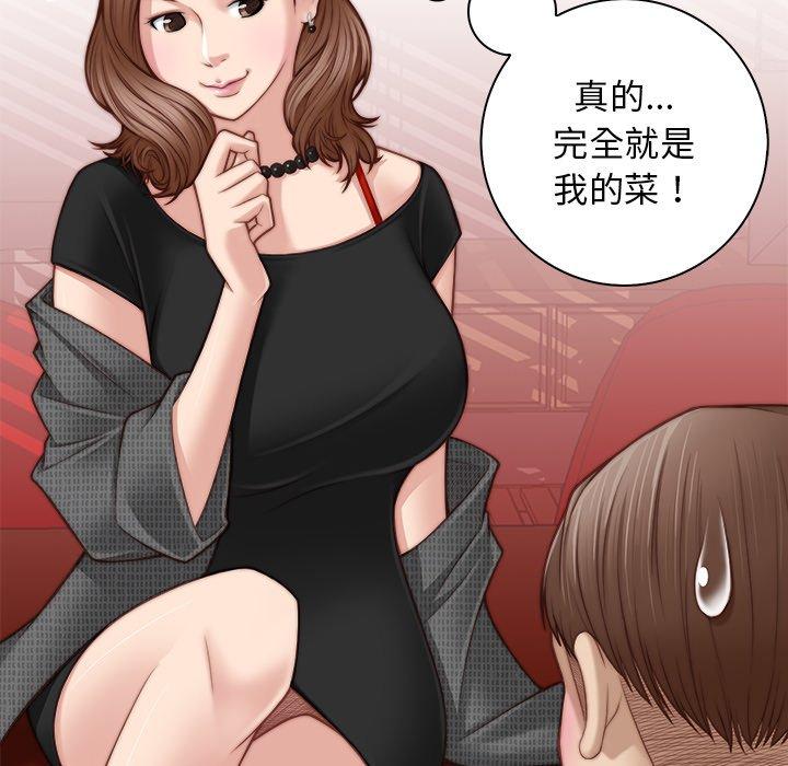 手工饰品工厂第3话