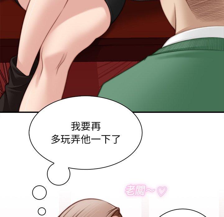 手工饰品工厂第3话