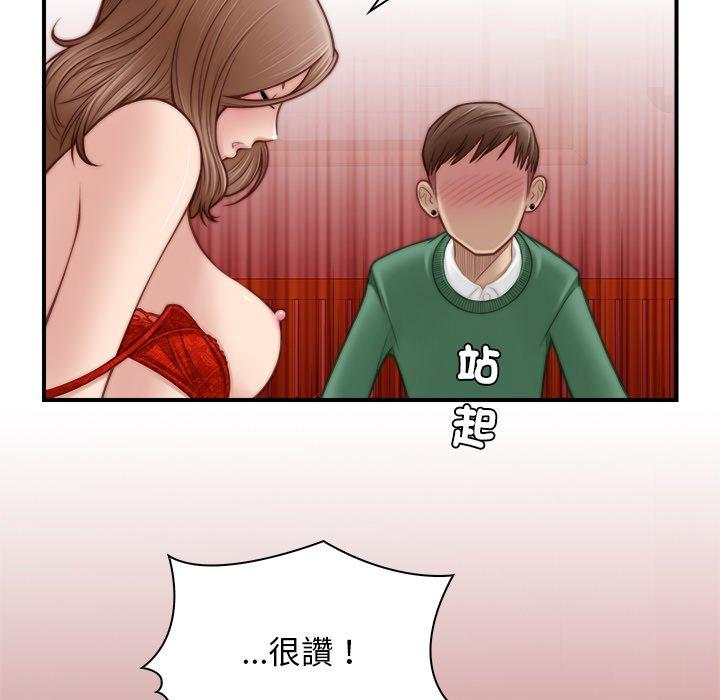 手工饰品工厂第3话