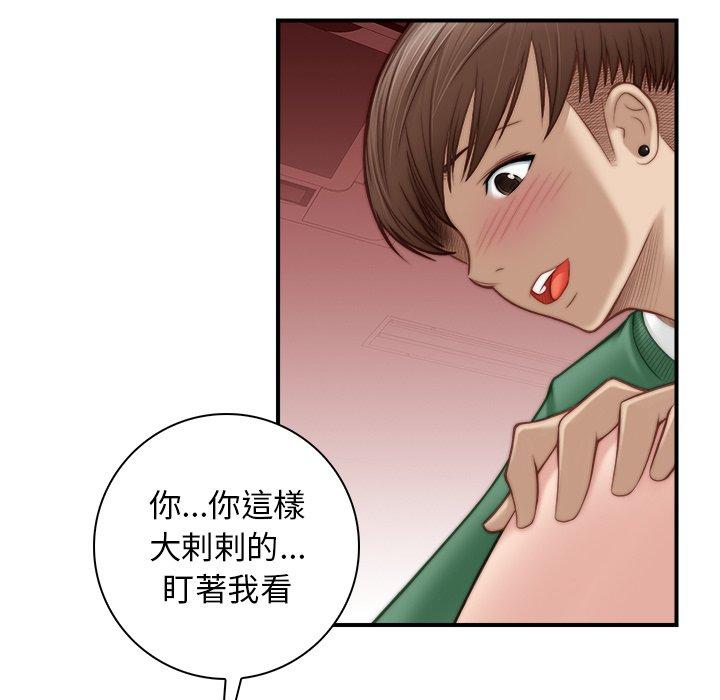 手工饰品工厂第3话