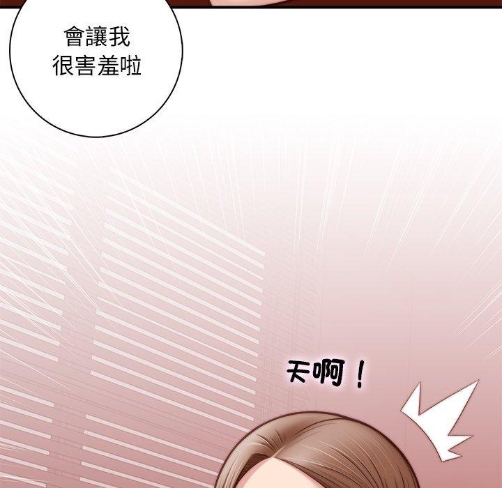 手工饰品工厂第3话