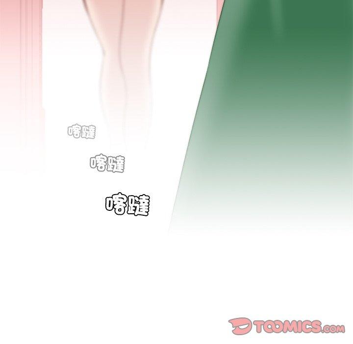 手工饰品工厂第4话