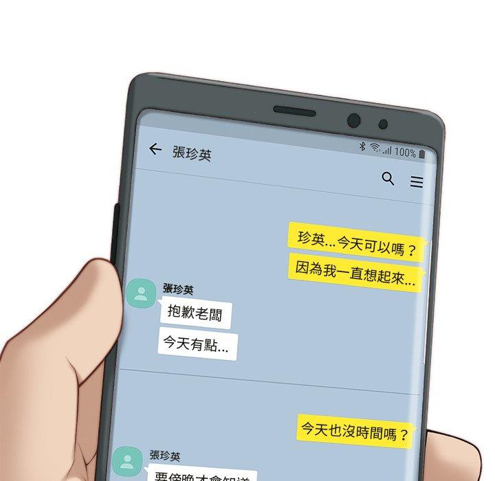 手工饰品工厂第4话