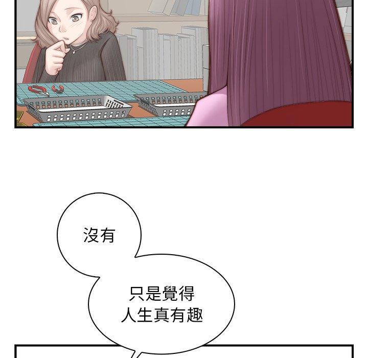 手工饰品工厂第4话
