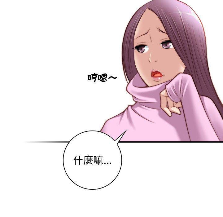 手工饰品工厂第4话