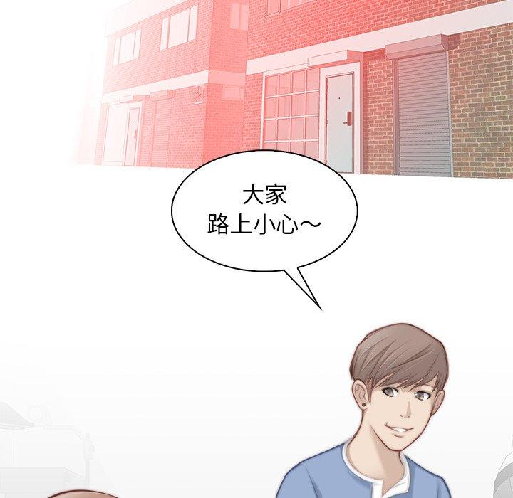 手工饰品工厂第4话