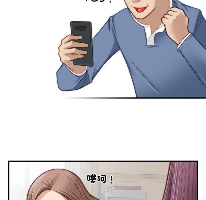 手工饰品工厂第4话