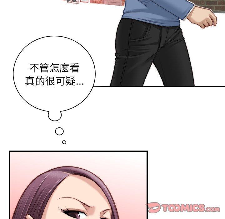 手工饰品工厂第4话