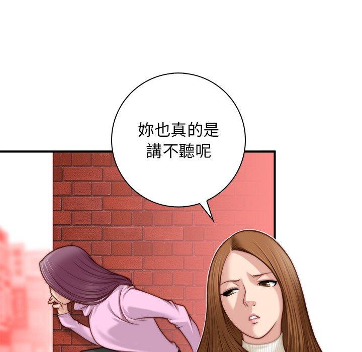 手工饰品工厂第4话