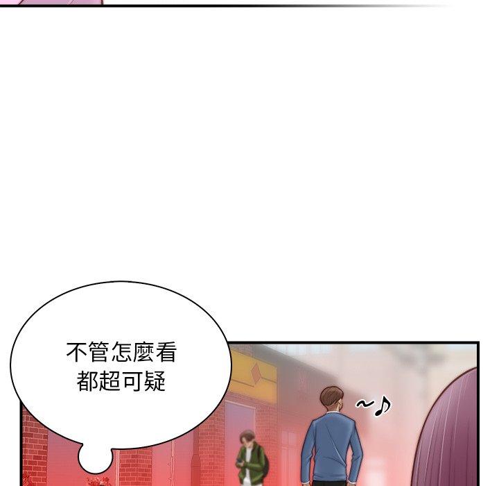 手工饰品工厂第4话