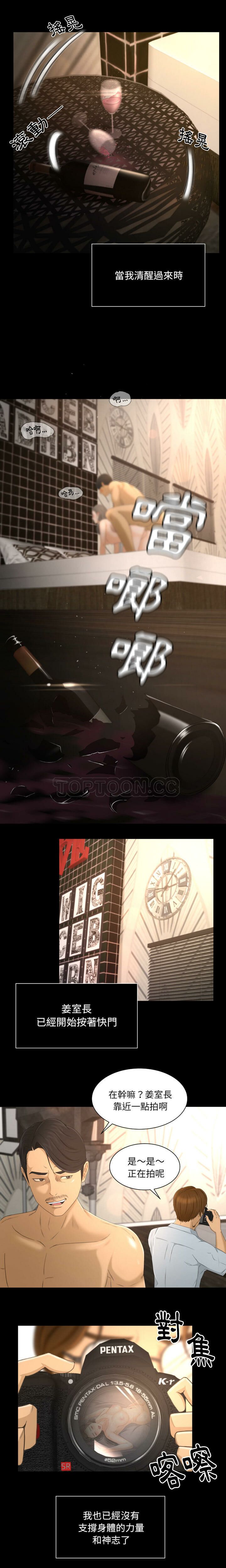 专属契约 - 第1章25.jpg,专属契约 - 第1章25,专属契约 - 第1章