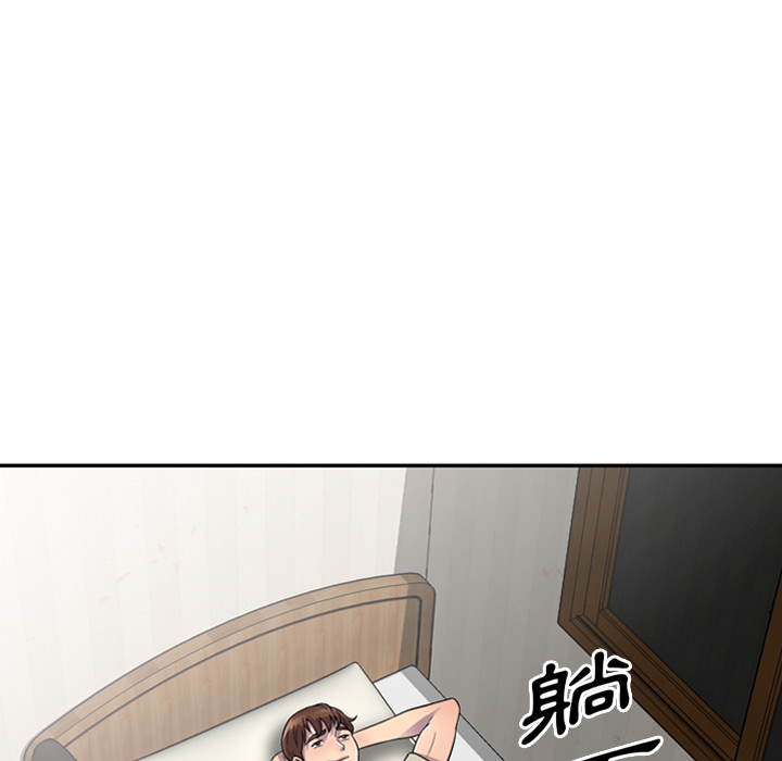 楼下房客不安分 - 第1章33.jpg,楼下房客不安分 - 第1章33,楼下房客不安分 - 第1章
