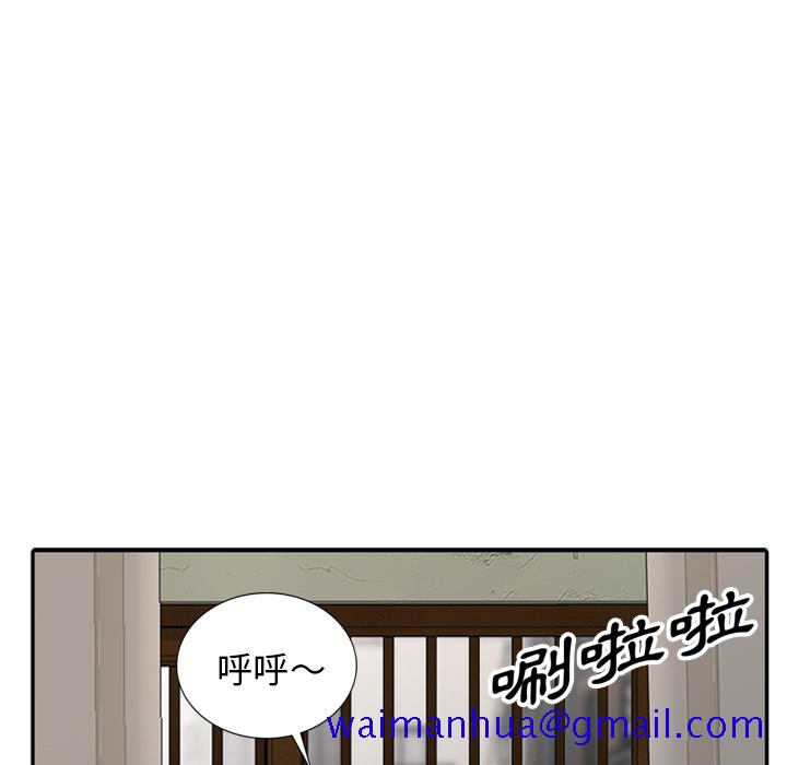 楼下房客不安分 - 第1章31.jpg,楼下房客不安分 - 第1章31,楼下房客不安分 - 第1章